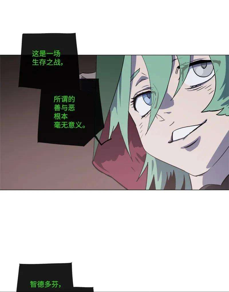 拯救世界后勇士只想做个宅男140 140