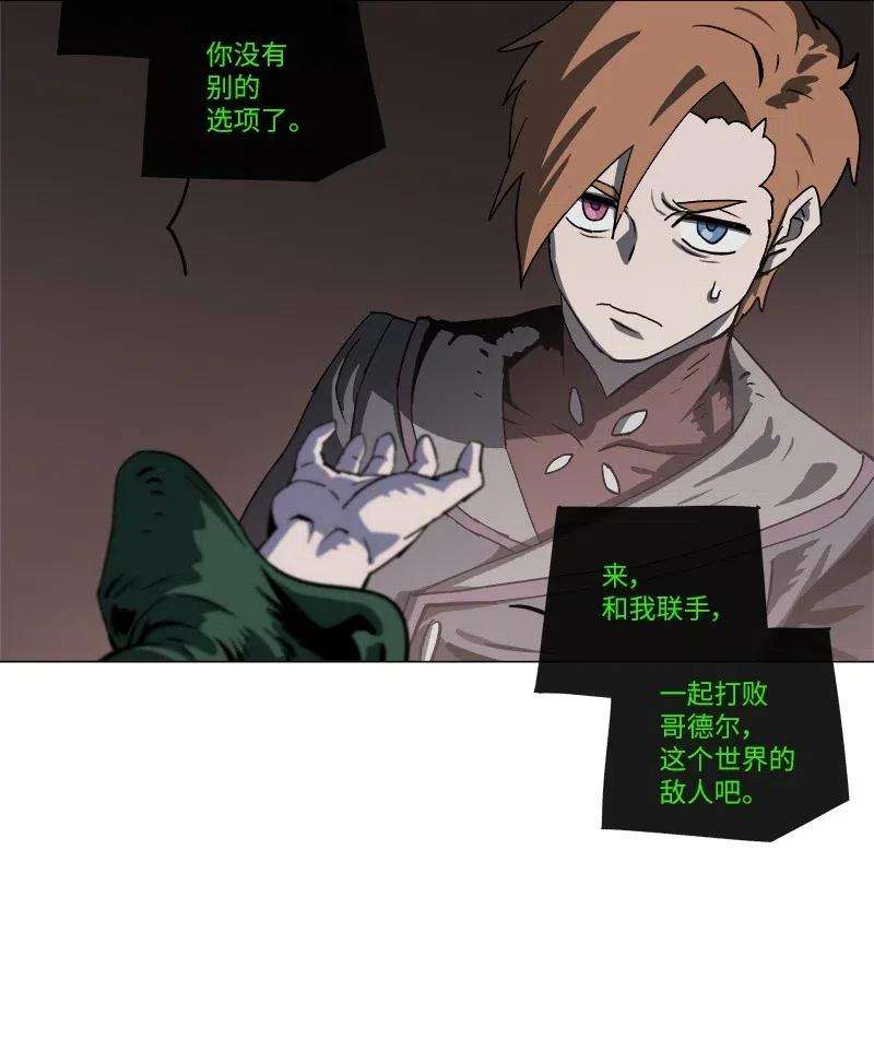 拯救世界后勇士只想做个宅男140 140