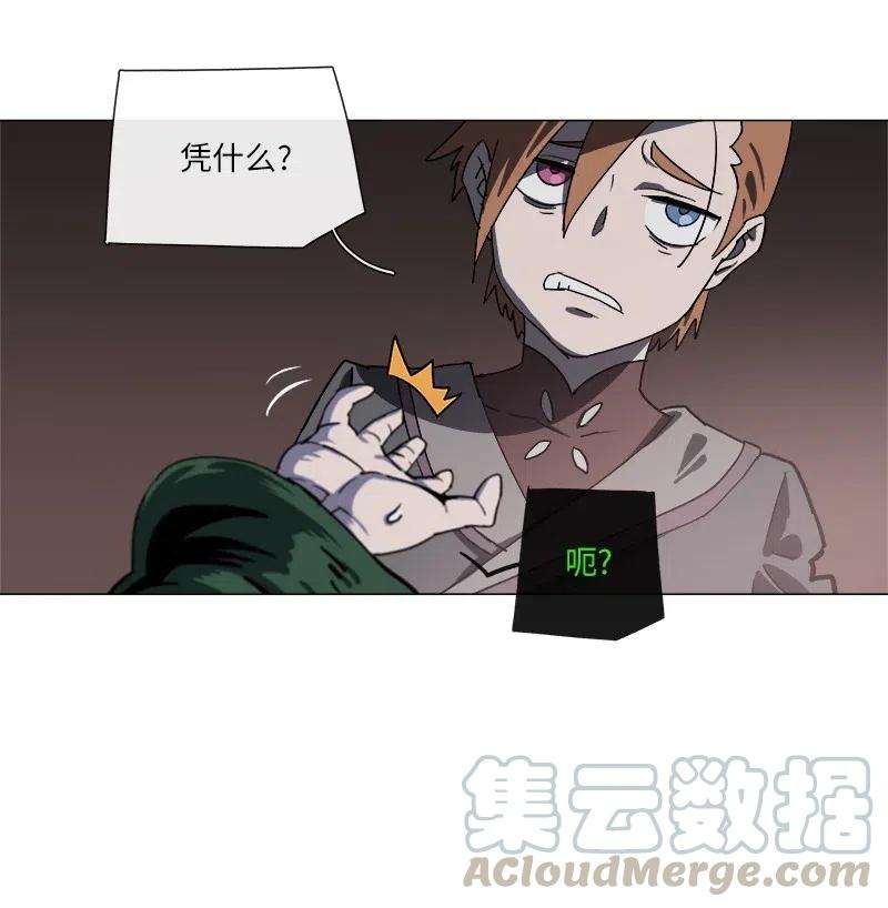 拯救世界后勇士只想做个宅男140 140