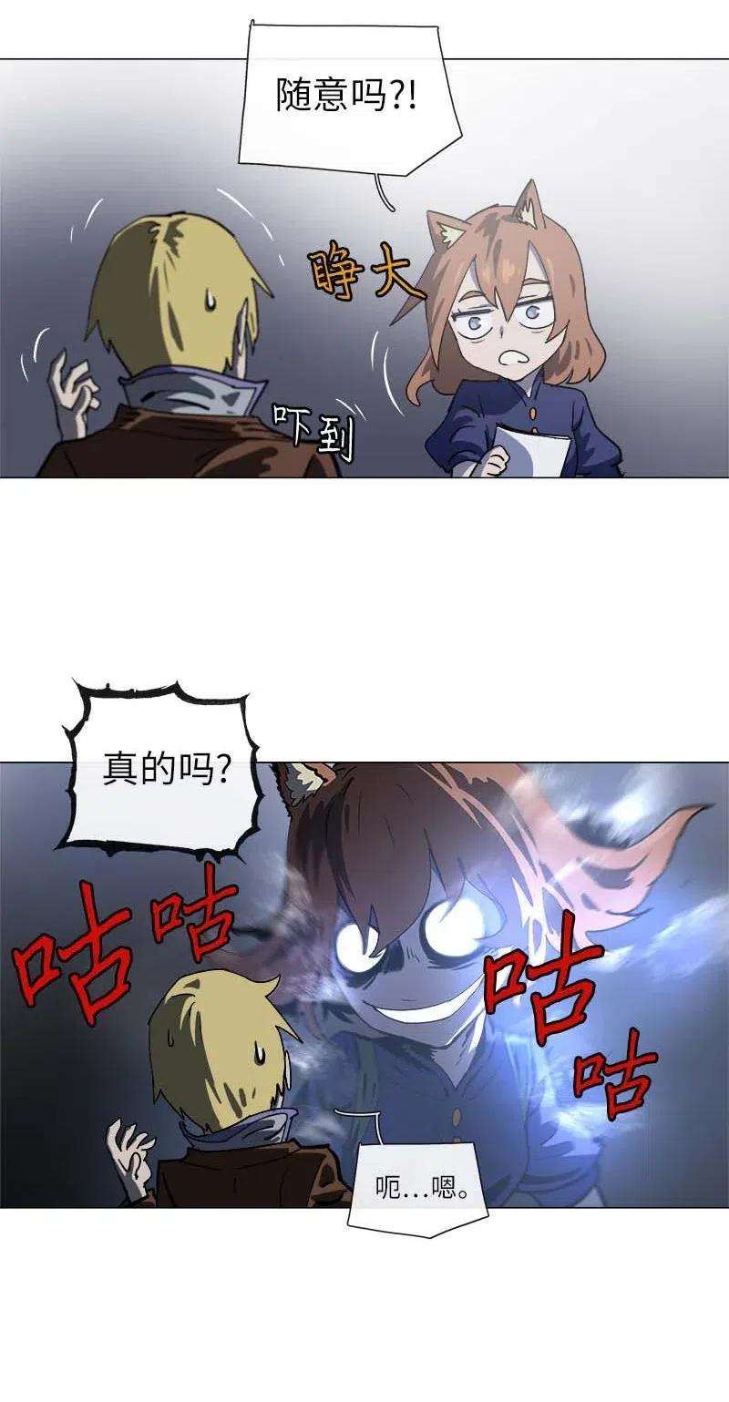 拯救世界后勇士只想做个宅男141 141