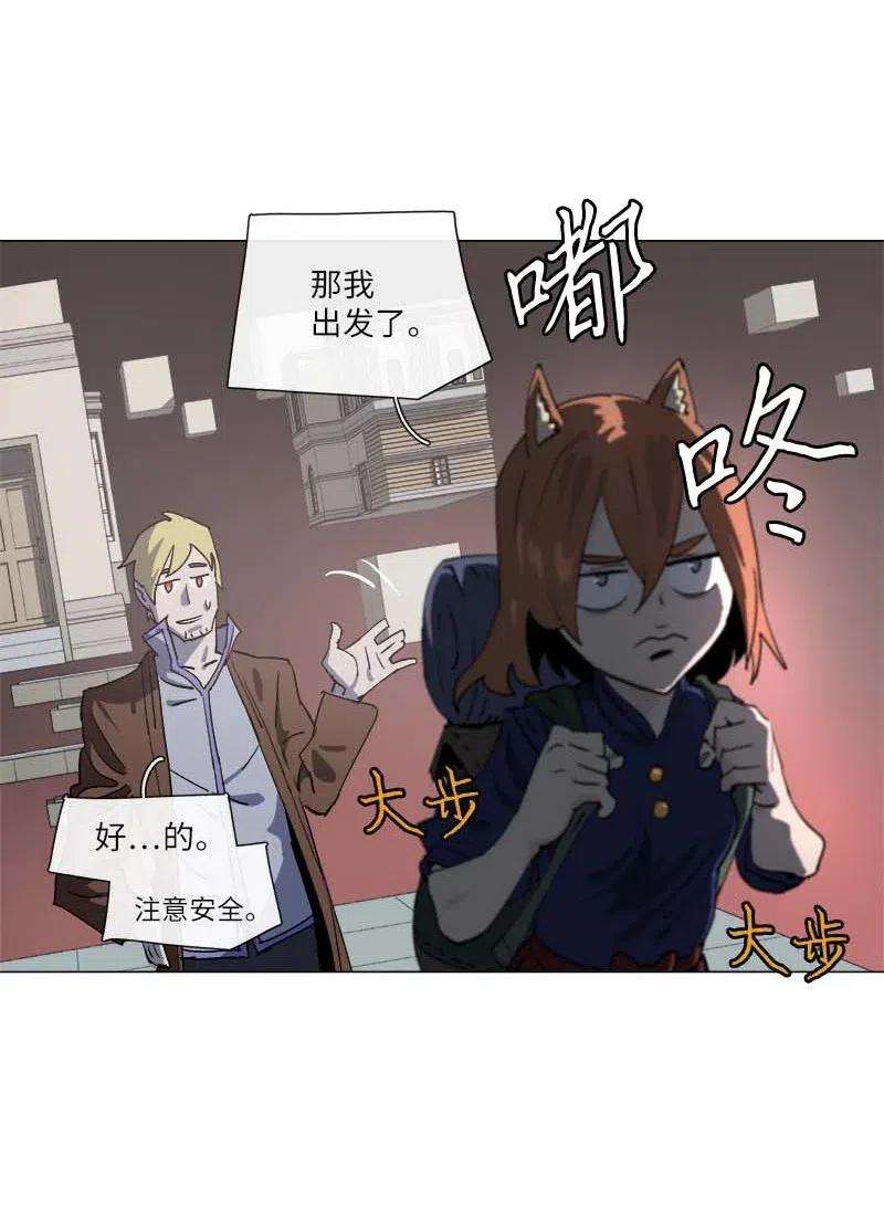 拯救世界后勇士只想做个宅男141 141