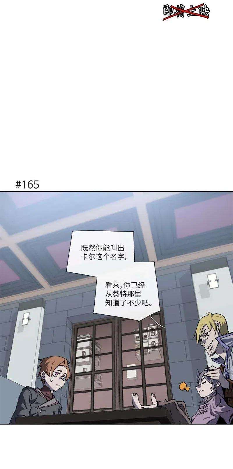 拯救世界后勇士只想做个宅男141 141