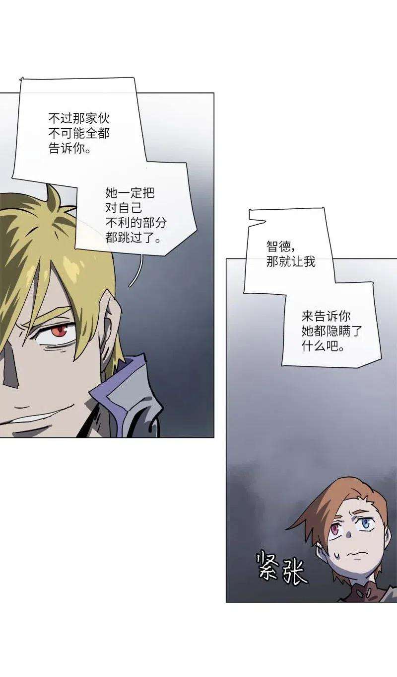 拯救世界后勇士只想做个宅男141 141