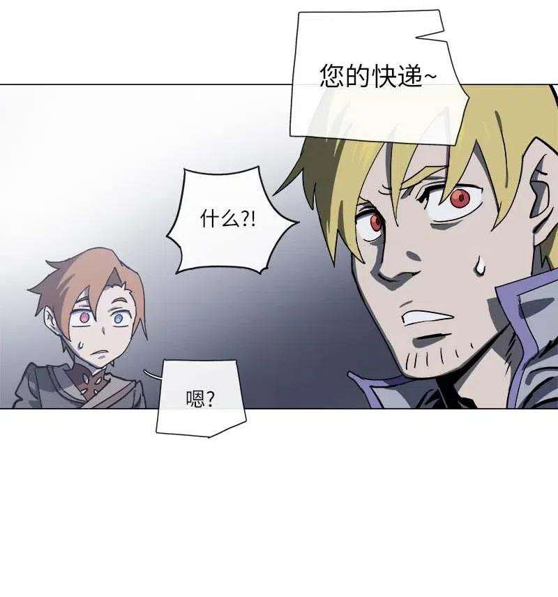 拯救世界后勇士只想做个宅男141 141