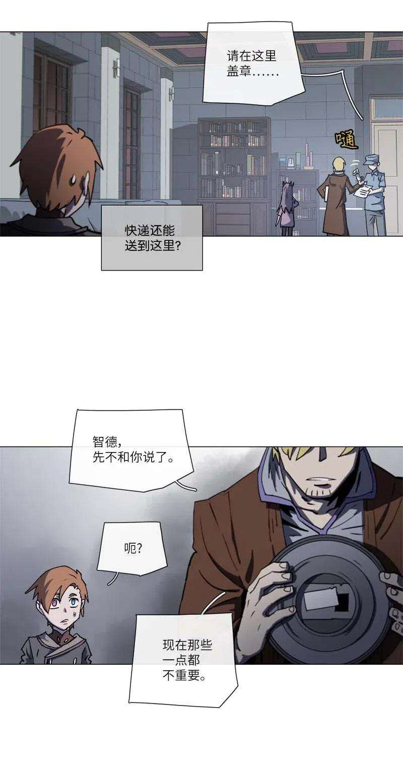 拯救世界后勇士只想做个宅男141 141