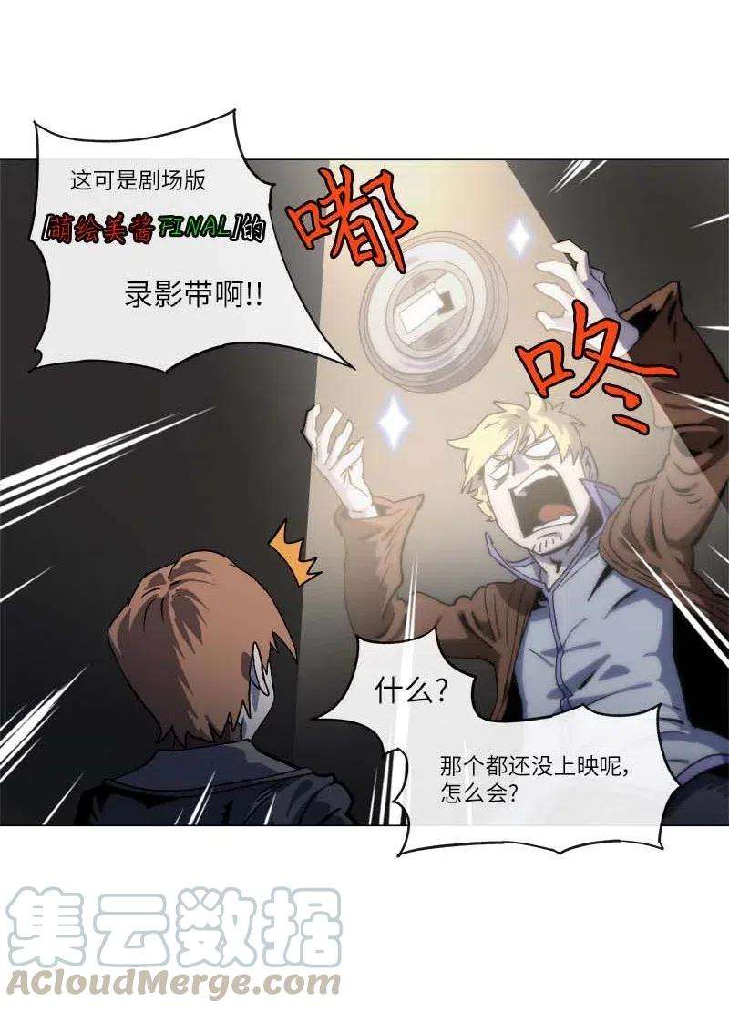 拯救世界后勇士只想做个宅男141 141