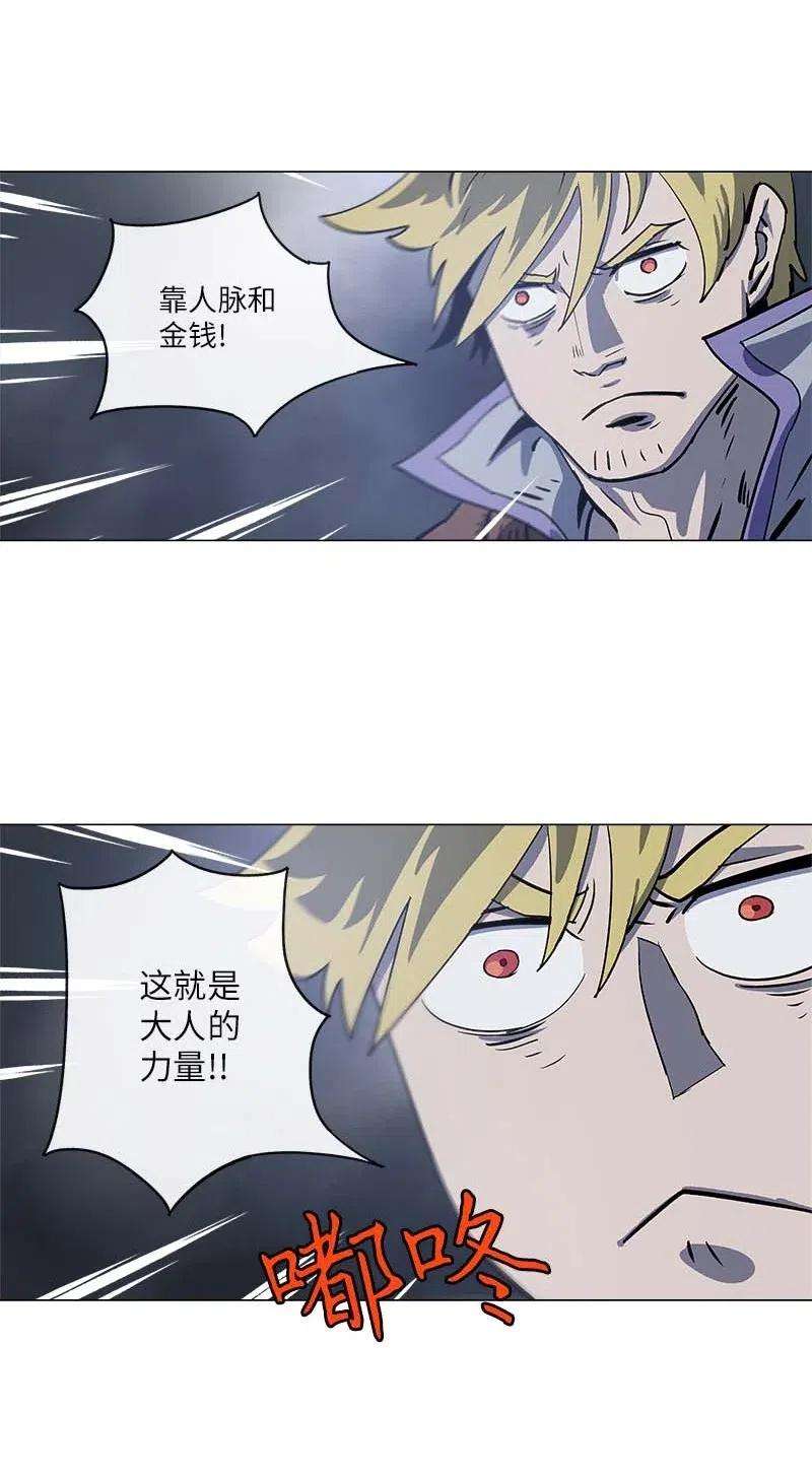 拯救世界后勇士只想做个宅男141 141