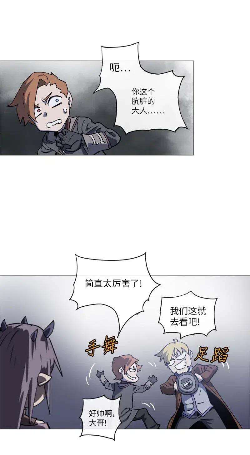 拯救世界后勇士只想做个宅男141 141