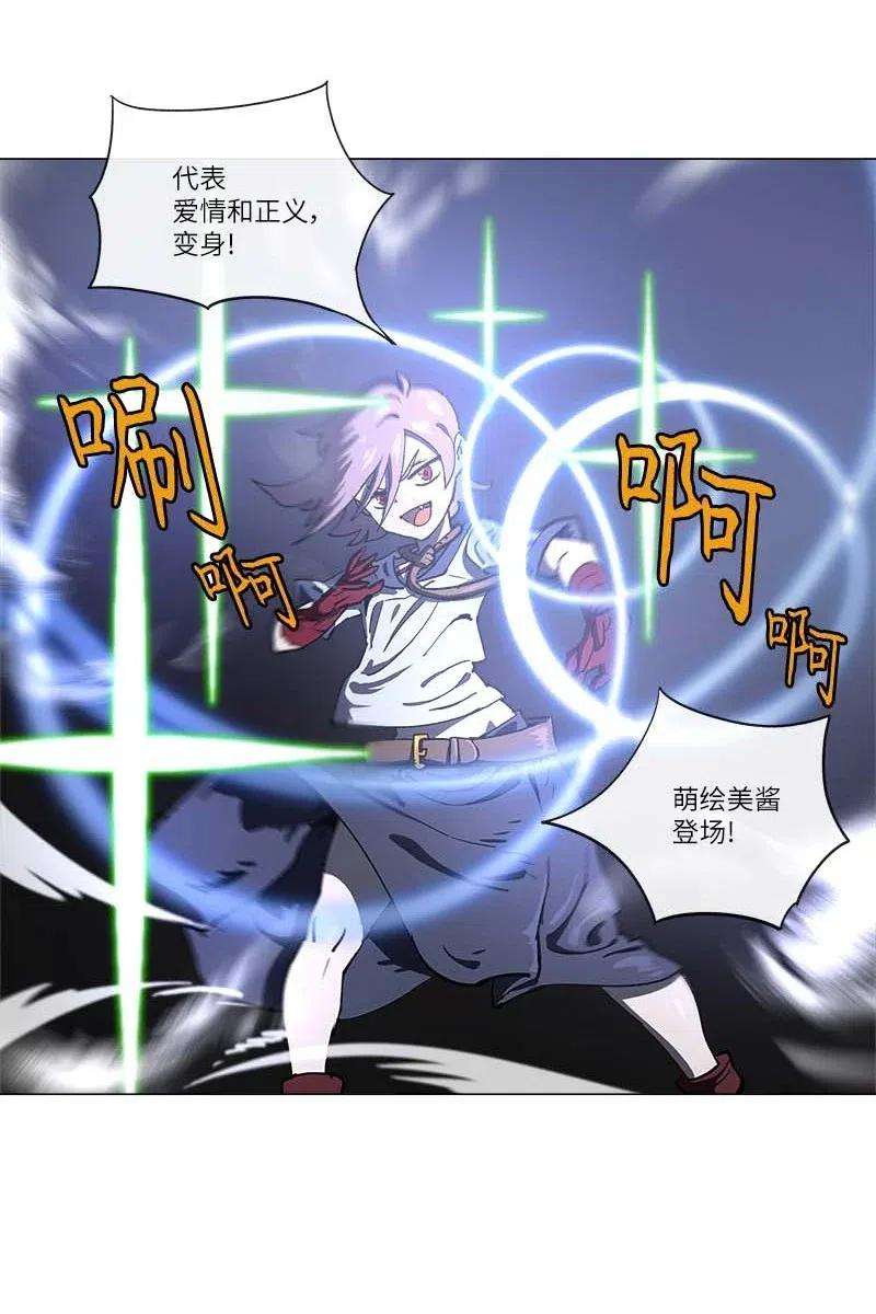 拯救世界后勇士只想做个宅男141 141