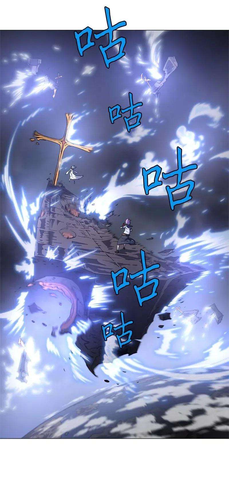 拯救世界后勇士只想做个宅男141 141