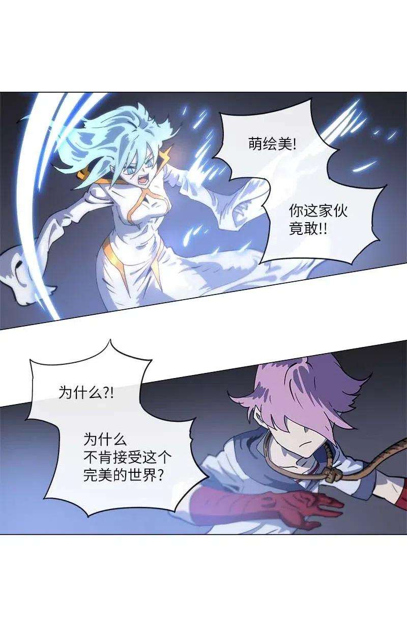 拯救世界后勇士只想做个宅男141 141