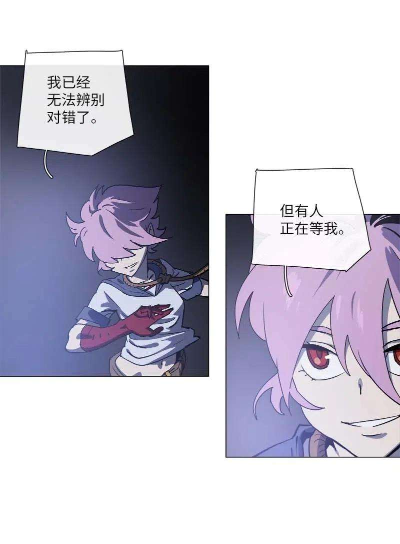 拯救世界后勇士只想做个宅男141 141