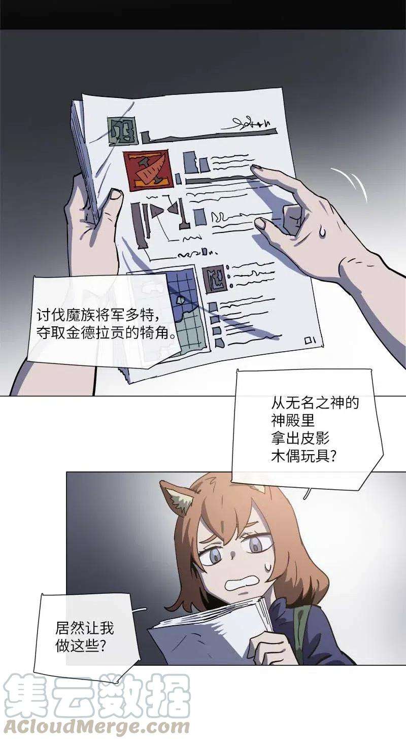 拯救世界后勇士只想做个宅男141 141