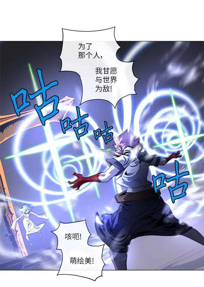 拯救世界后勇士只想做个宅男141 141