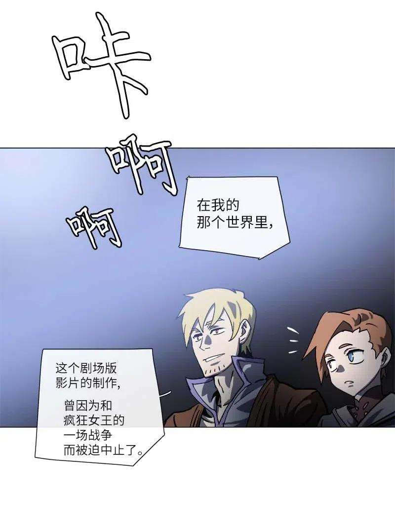 拯救世界后勇士只想做个宅男141 141