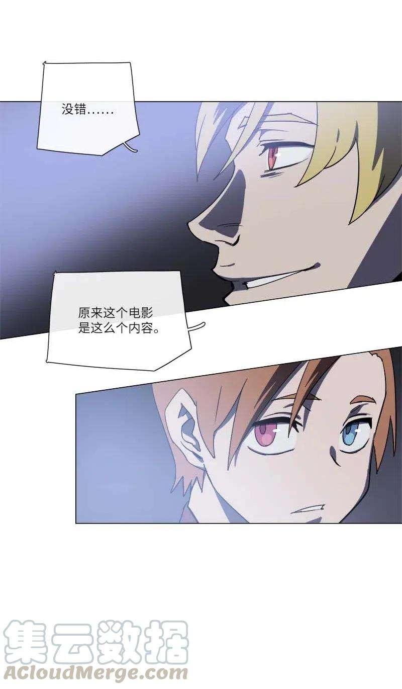 拯救世界后勇士只想做个宅男141 141