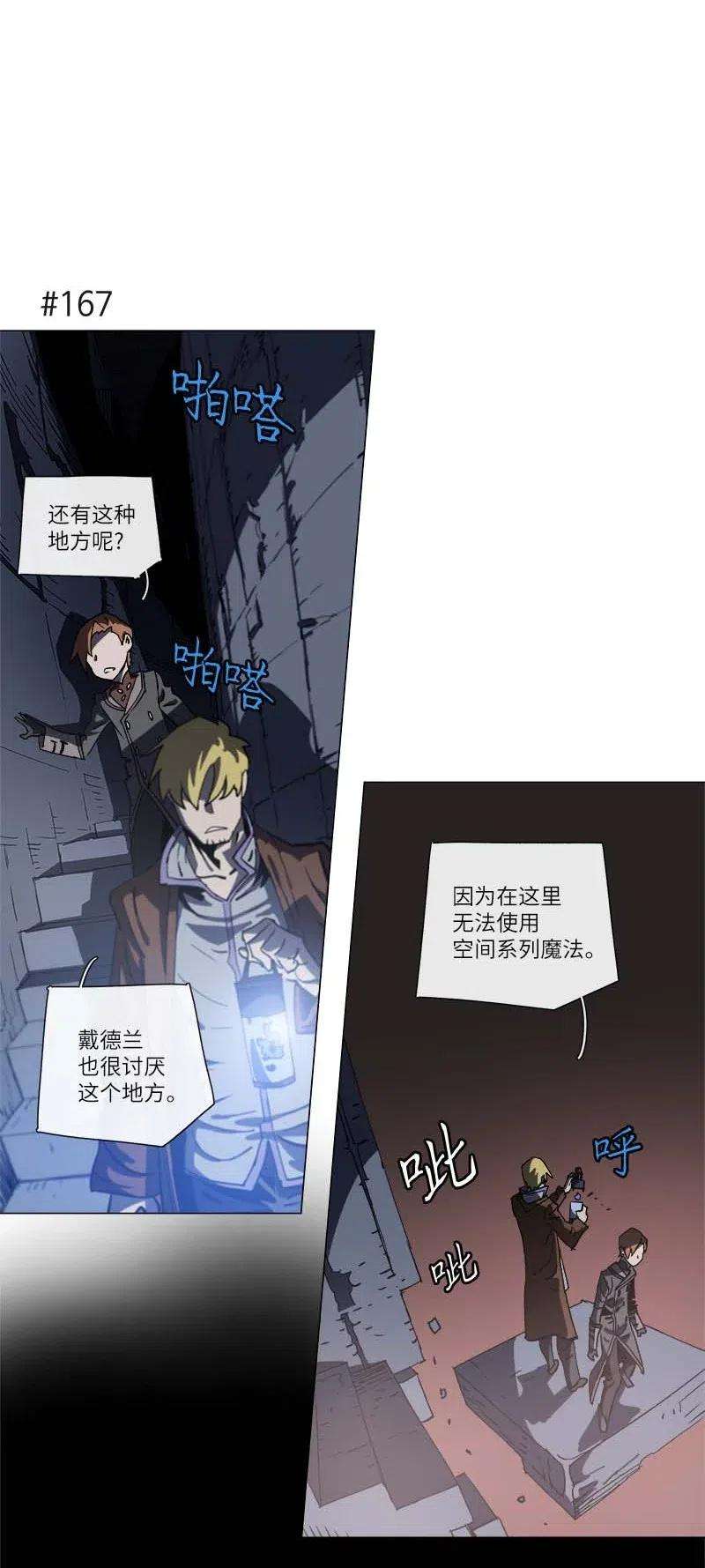 拯救世界后勇士只想做个宅男141 141