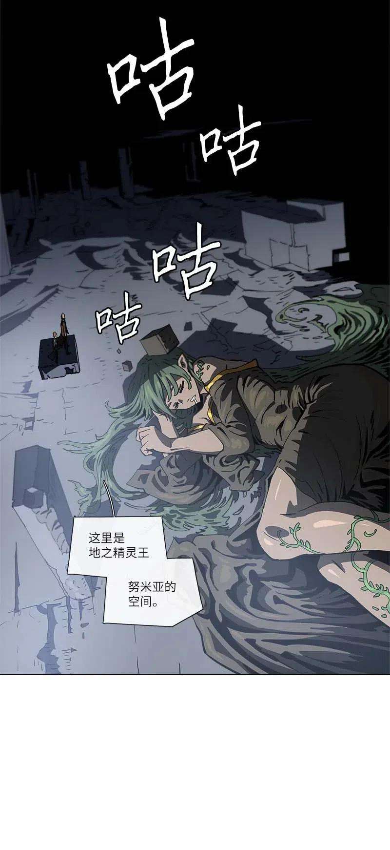 拯救世界后勇士只想做个宅男141 141