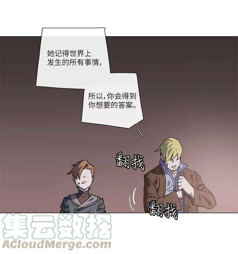 拯救世界后勇士只想做个宅男141 141