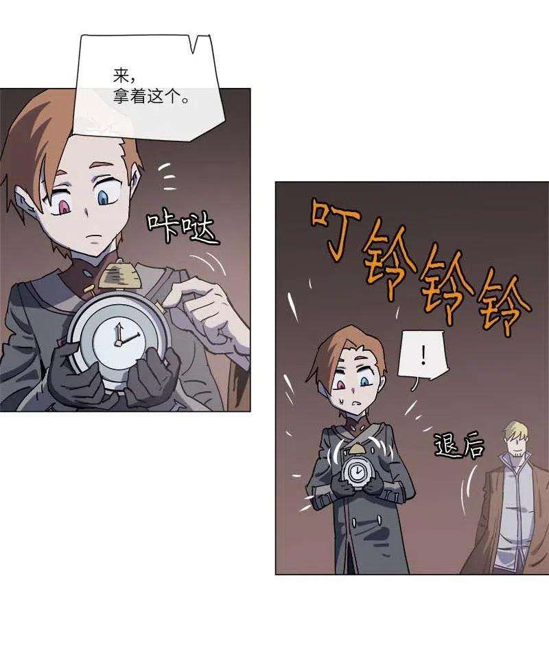 拯救世界后勇士只想做个宅男141 141