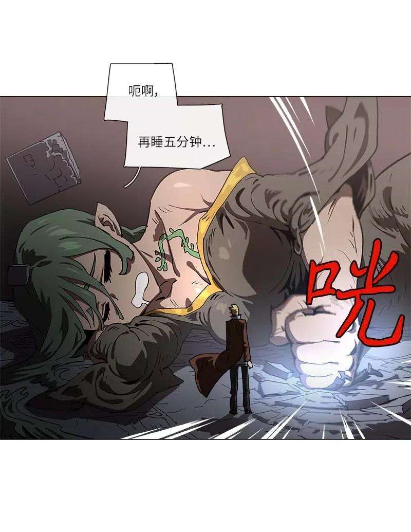 拯救世界后勇士只想做个宅男141 141