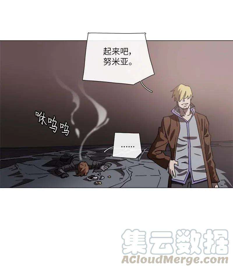 拯救世界后勇士只想做个宅男141 141