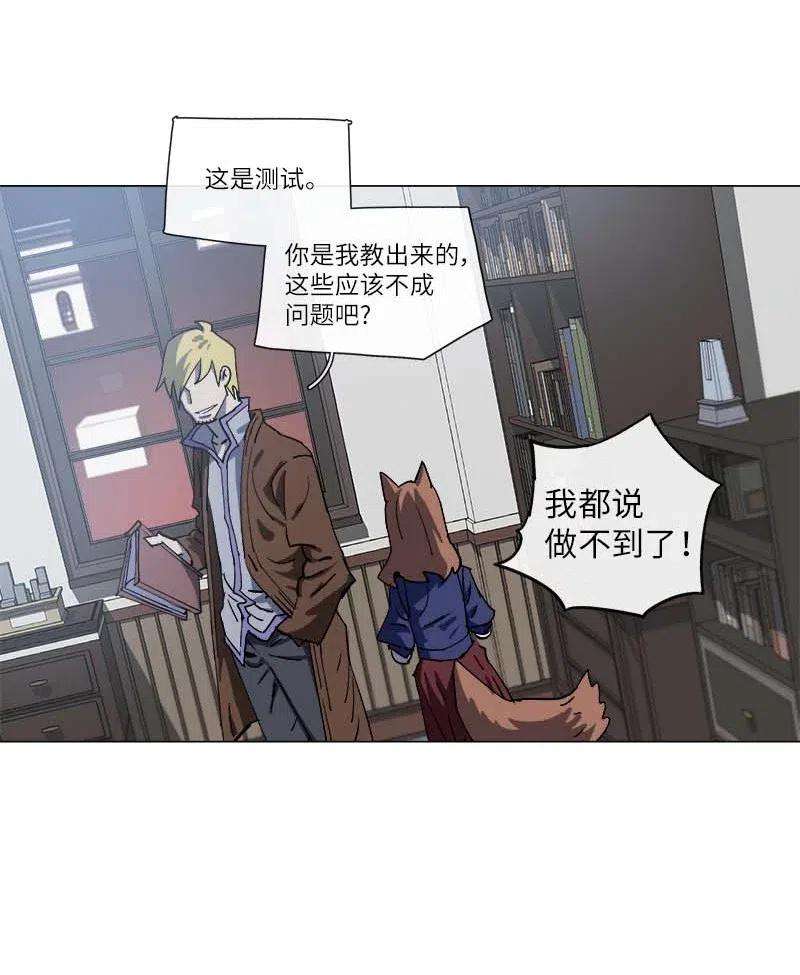 拯救世界后勇士只想做个宅男141 141