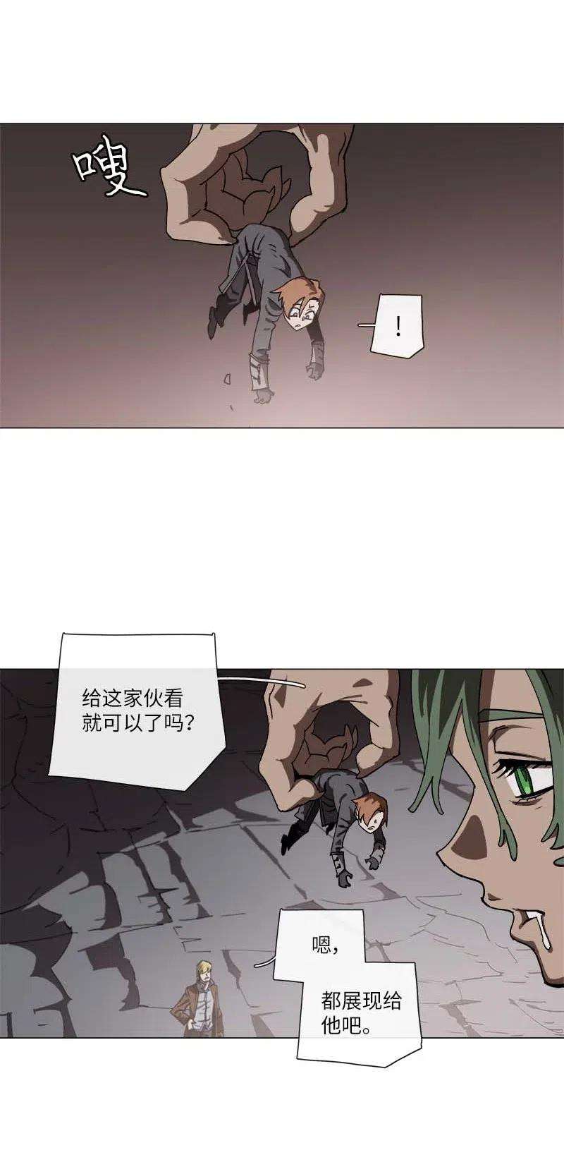 拯救世界后勇士只想做个宅男141 141