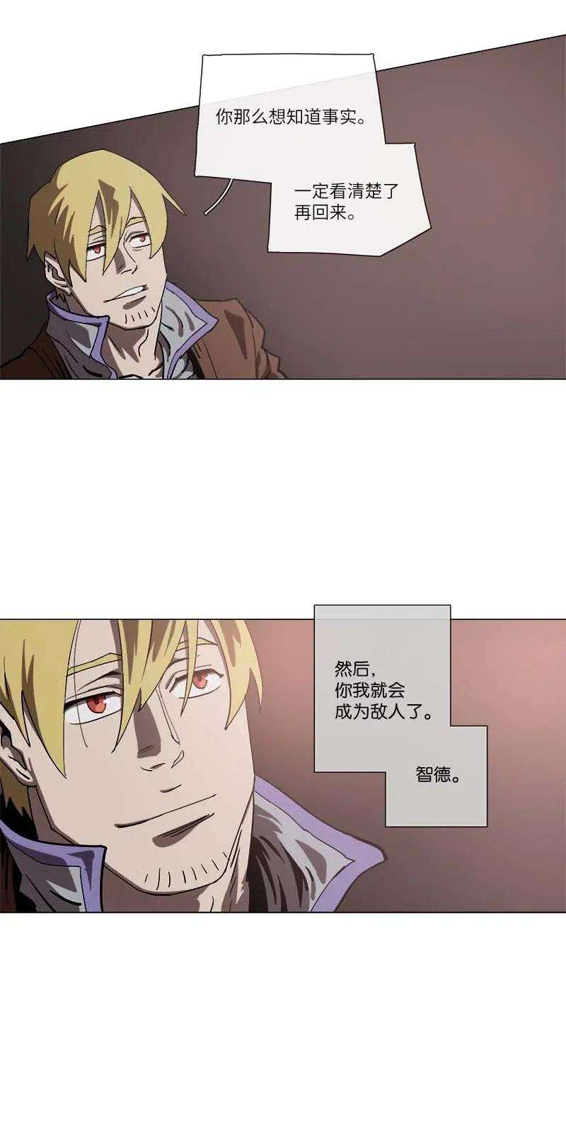 拯救世界后勇士只想做个宅男141 141