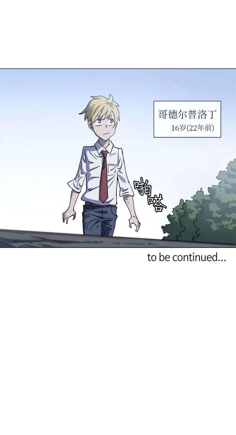 拯救世界后勇士只想做个宅男141 141