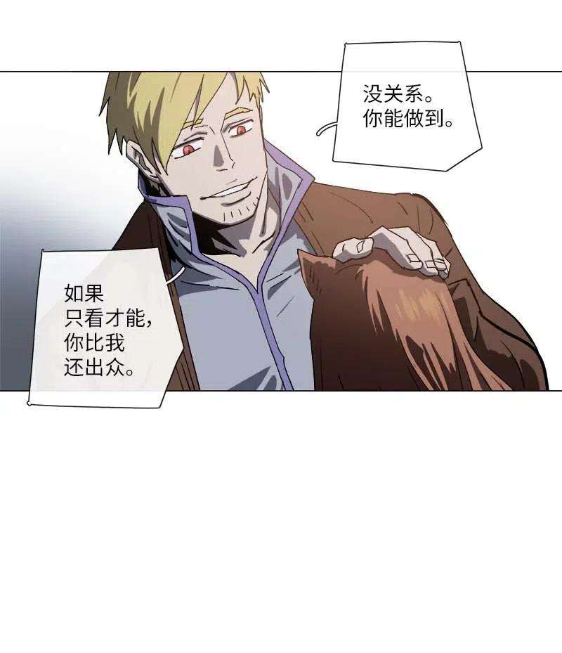 拯救世界后勇士只想做个宅男141 141