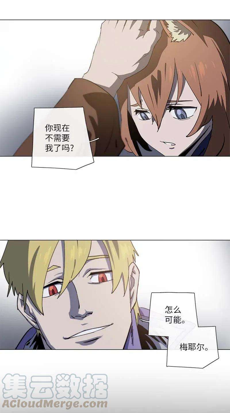 拯救世界后勇士只想做个宅男141 141