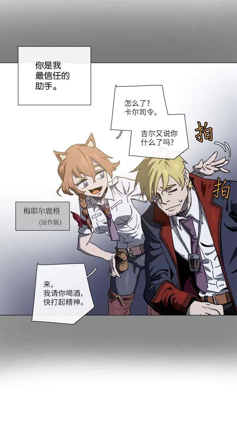 拯救世界后勇士只想做个宅男141 141