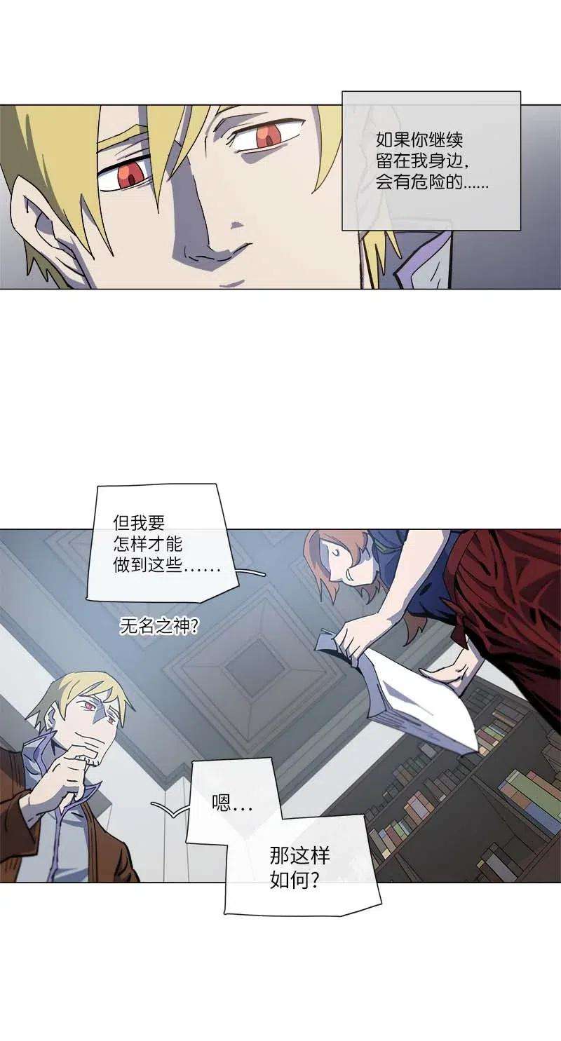 拯救世界后勇士只想做个宅男141 141