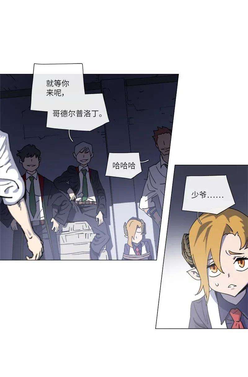 拯救世界后勇士只想做个宅男142 142