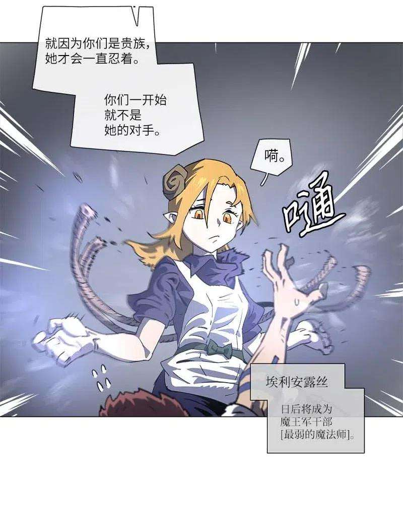 拯救世界后勇士只想做个宅男142 142