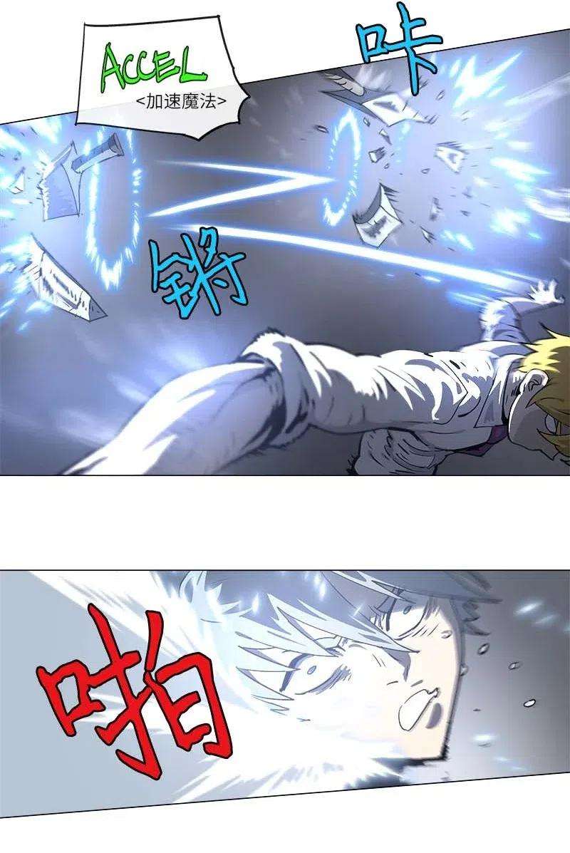 拯救世界后勇士只想做个宅男142 142