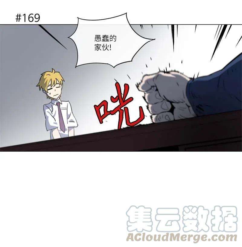 拯救世界后勇士只想做个宅男142 142