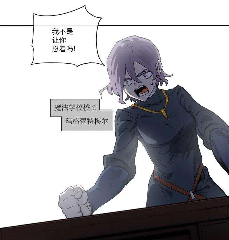拯救世界后勇士只想做个宅男142 142