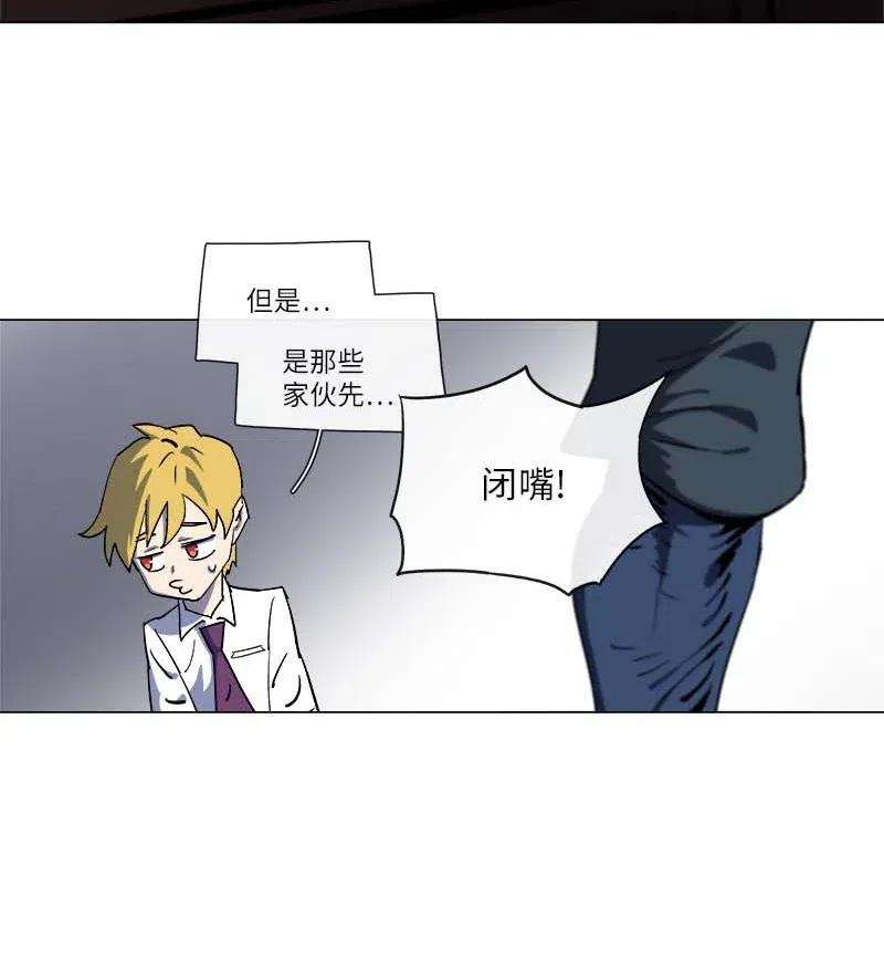 拯救世界后勇士只想做个宅男142 142