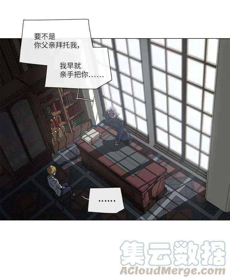 拯救世界后勇士只想做个宅男142 142