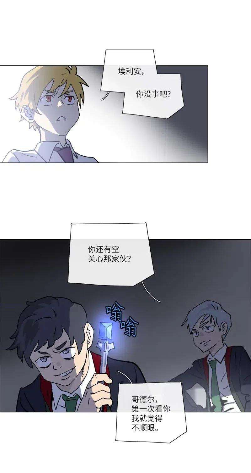 拯救世界后勇士只想做个宅男142 142