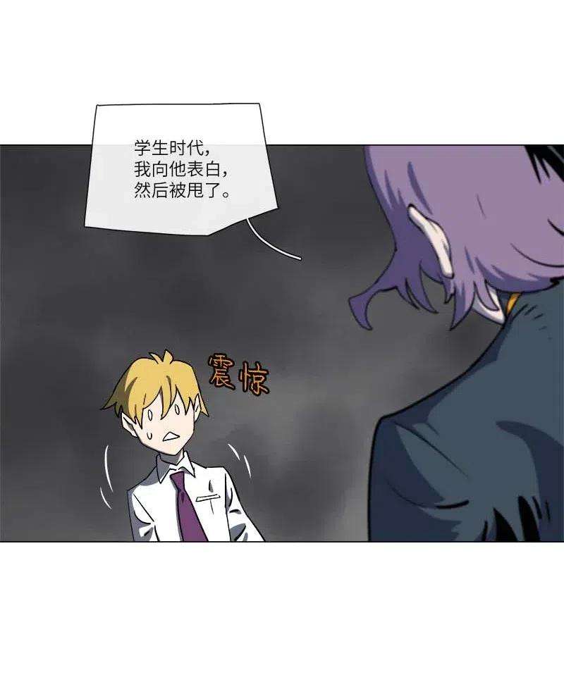 拯救世界后勇士只想做个宅男142 142