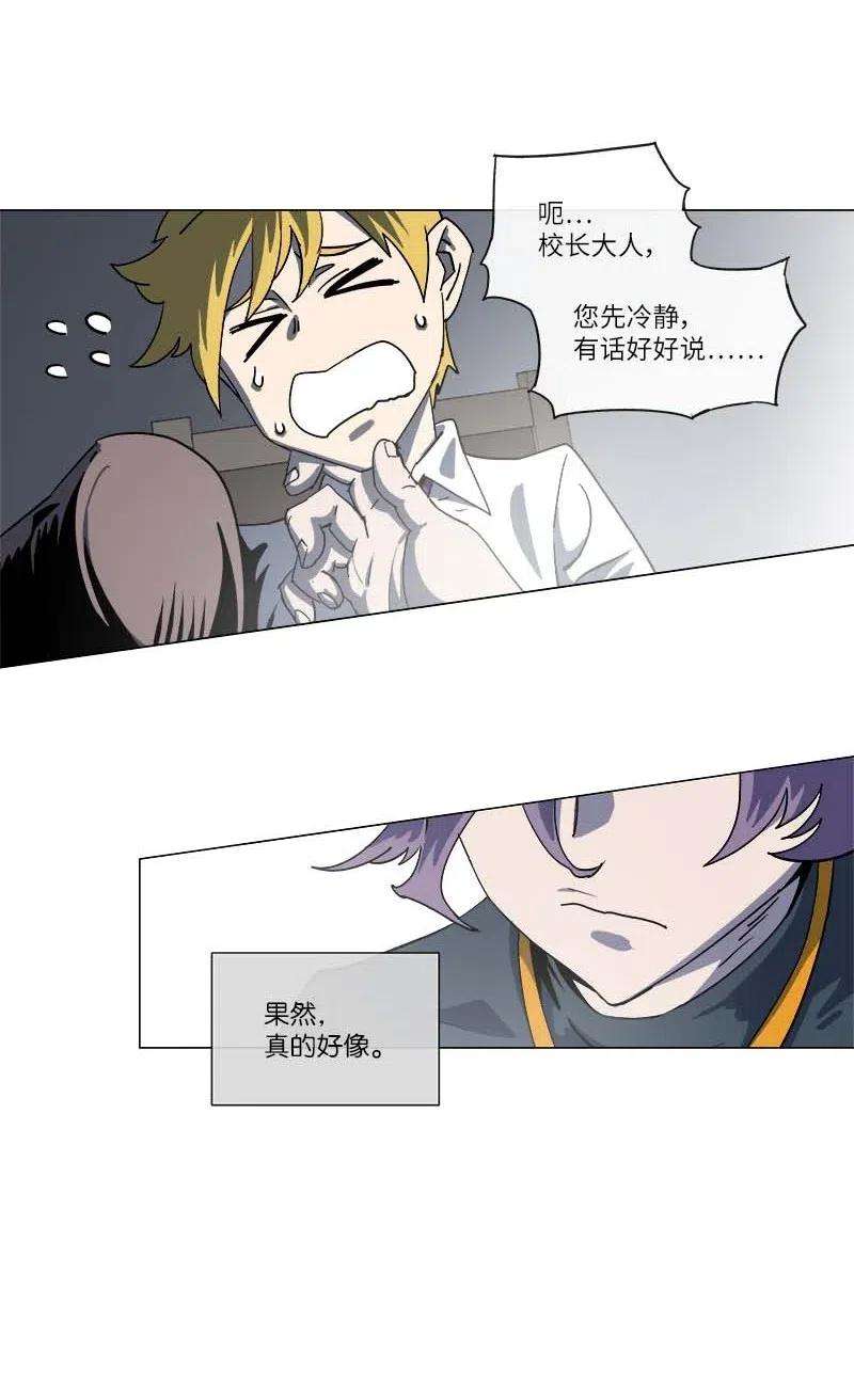 拯救世界后勇士只想做个宅男142 142