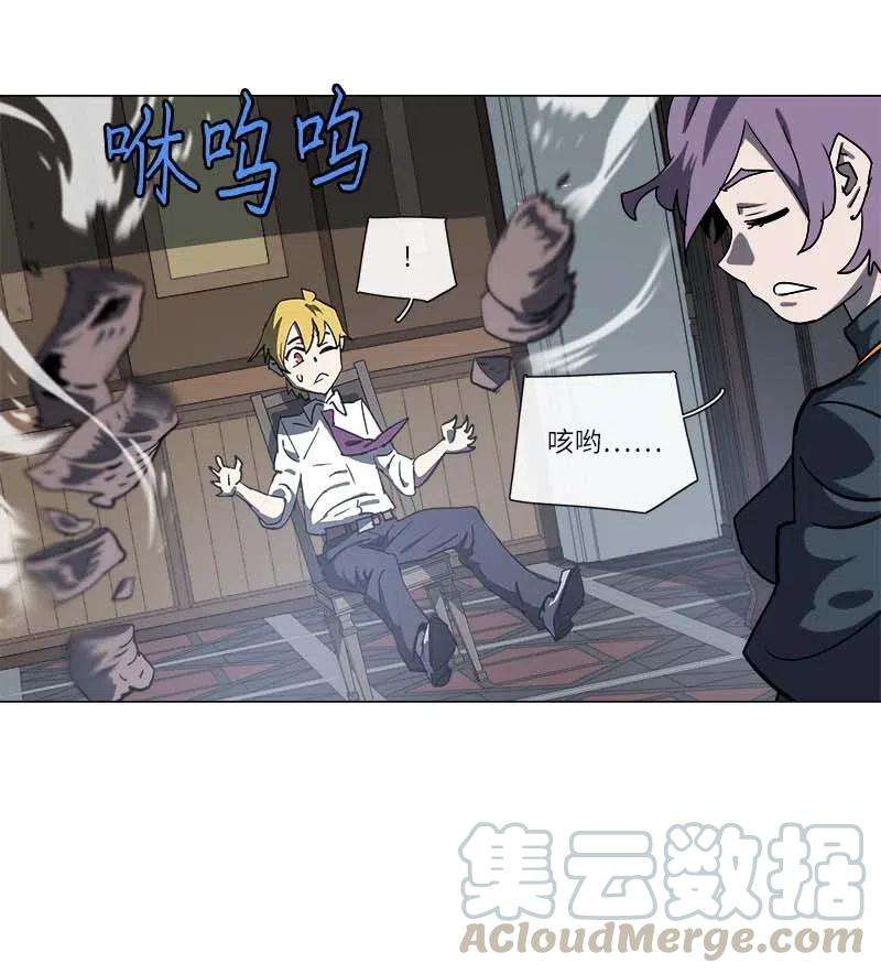 拯救世界后勇士只想做个宅男142 142