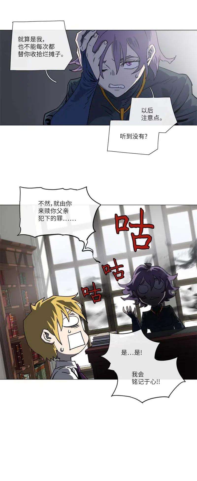 拯救世界后勇士只想做个宅男142 142