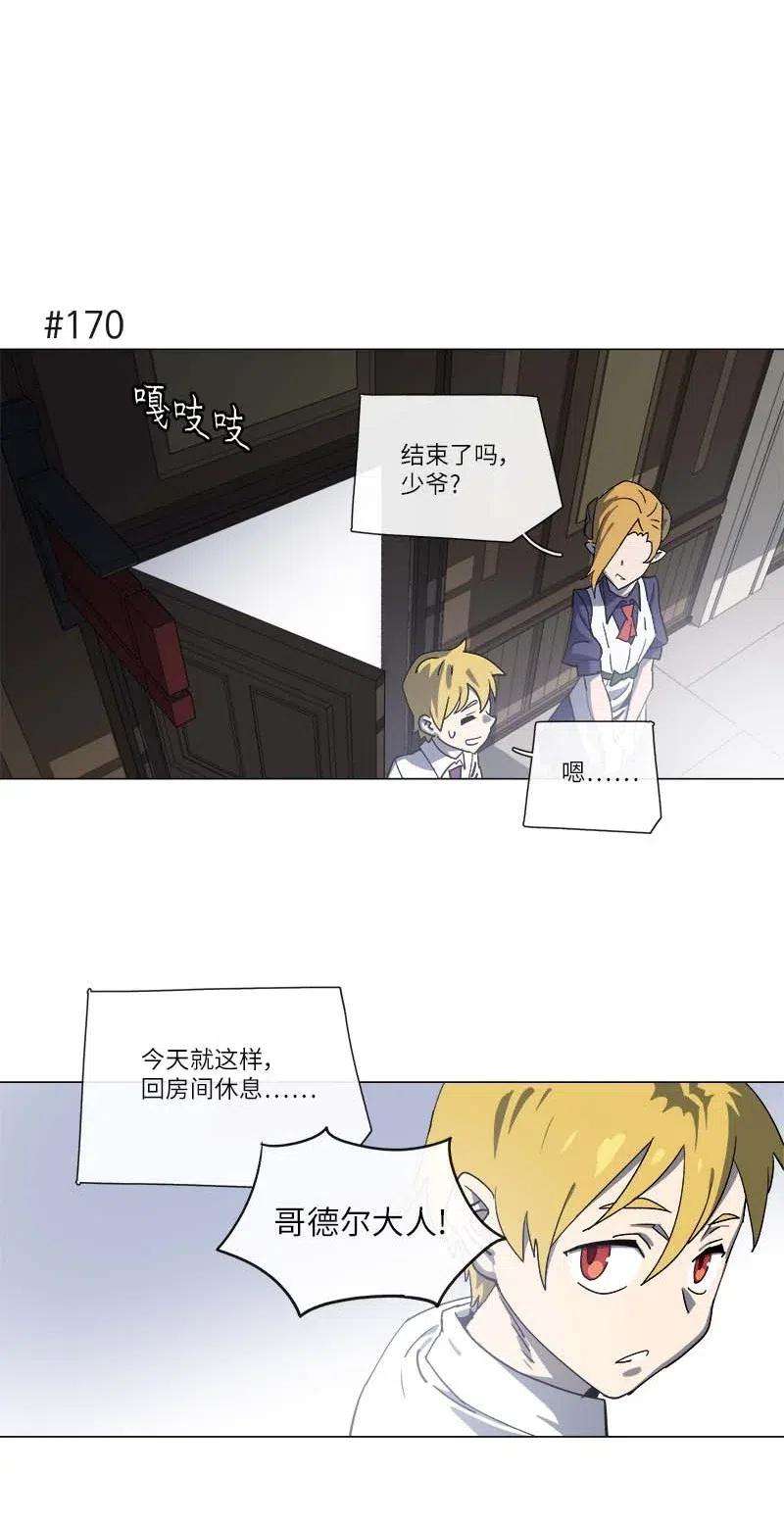 拯救世界后勇士只想做个宅男142 142