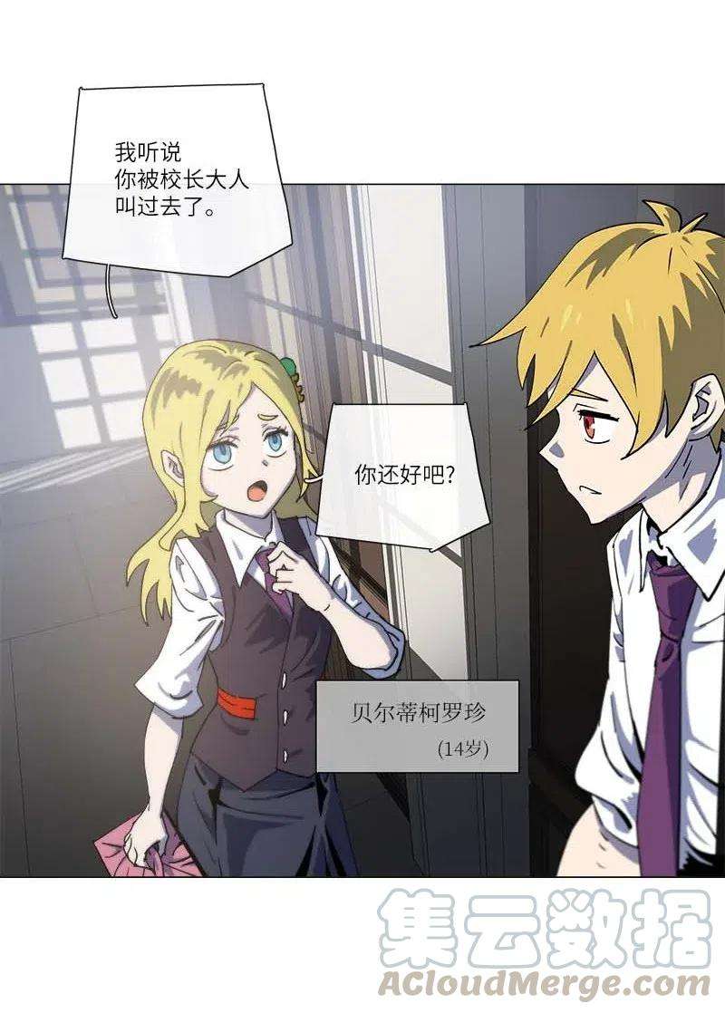拯救世界后勇士只想做个宅男142 142