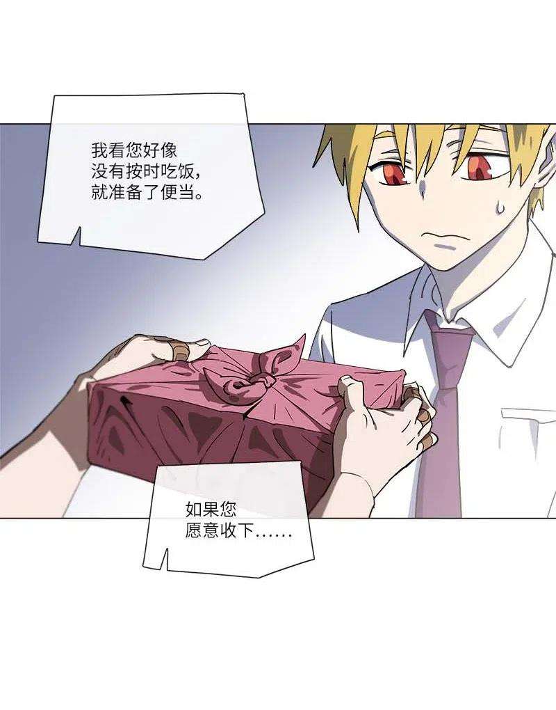 拯救世界后勇士只想做个宅男142 142