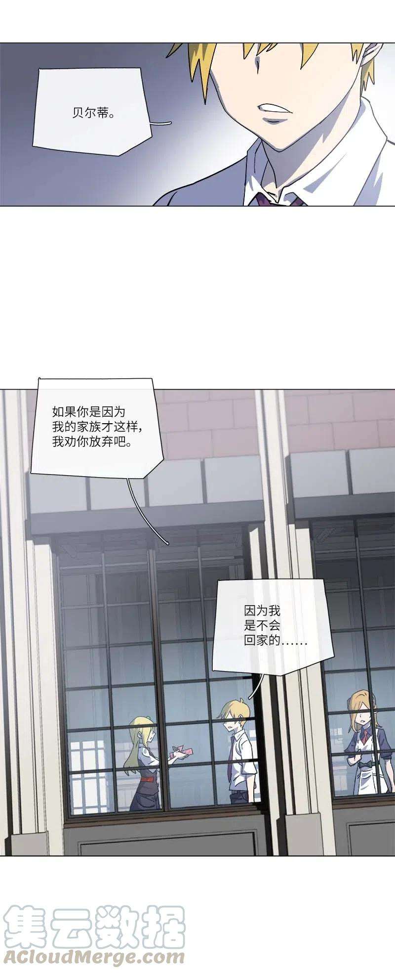 拯救世界后勇士只想做个宅男142 142